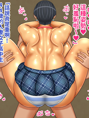 [ぴずねる] くっさい！でも止まんない♡人妻をメス堕ちさせたのは童貞チンコの匂いでした [中国翻訳]_078_htkl