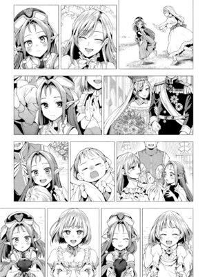 二次元コミックマガジン ○リババァvs○リコンのお姉さんVol.3_15_mhwl