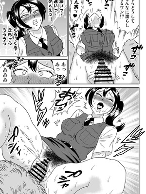 [うしみつ洞] 艶姿捜査姦(6)牝犬調教日誌_36_007_36
