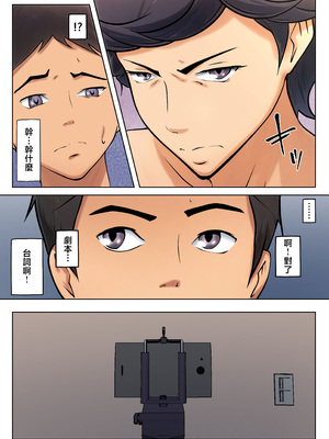 [ペンタクル (しみぱん)] 仕方なく母ちゃんとセックスします 1-6_0038