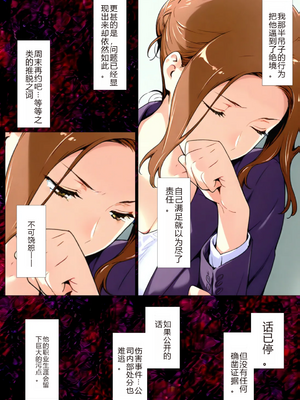 [NTrebo] 橘さん家ノBルート （京香編）个人AI汉化 [AI Generated]_049