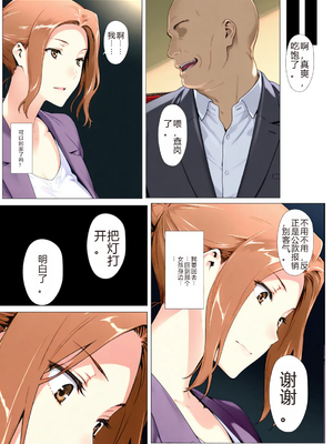 [NTrebo] 橘さん家ノBルート （京香編）个人AI汉化 [AI Generated]_055