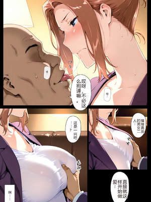 [NTrebo] 橘さん家ノBルート （京香編）个人AI汉化 [AI Generated]_061