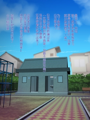 [モンシロ]伯母に焦がれて|日思夜想的伯母 ~シーズン1総編集(1~6)~[中国翻訳][粗碼]_0286