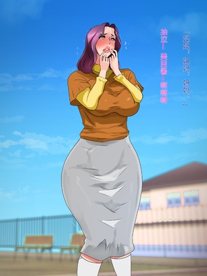 [モンシロ]伯母に焦がれて|日思夜想的伯母 ~シーズン1総編集(1~6)~[中国翻訳][粗碼]_0367