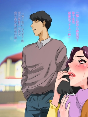 [モンシロ]伯母に焦がれて|日思夜想的伯母 ~シーズン1総編集(1~6)~[中国翻訳][粗碼]_0370