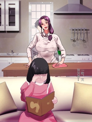 [モンシロ]伯母に焦がれて|日思夜想的伯母 ~シーズン1総編集(1~6)~[中国翻訳][粗碼]_0402