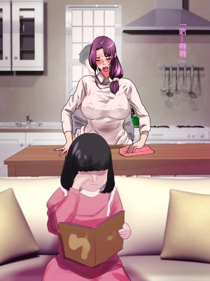 [モンシロ]伯母に焦がれて|日思夜想的伯母 ~シーズン1総編集(1~6)~[中国翻訳][粗碼]_0405