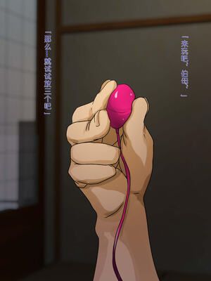 [モンシロ]伯母に焦がれて|日思夜想的伯母 ~シーズン1総編集(1~6)~[中国翻訳][粗碼]_0434