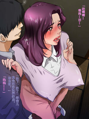 [モンシロ]伯母に焦がれて|日思夜想的伯母 ~シーズン1総編集(1~6)~[中国翻訳][粗碼]_0447