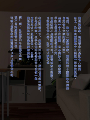 [モンシロ]伯母に焦がれて|日思夜想的伯母 ~シーズン1総編集(1~6)~[中国翻訳][粗碼]_0614