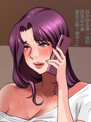 [モンシロ]伯母に焦がれて|日思夜想的伯母 ~シーズン1総編集(1~6)~[中国翻訳][粗碼]_0751