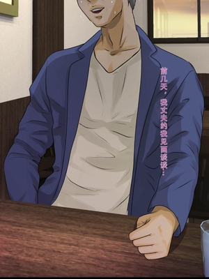 [モンシロ]伯母に焦がれて|日思夜想的伯母 ~シーズン1総編集(1~6)~[中国翻訳][粗碼]_0951