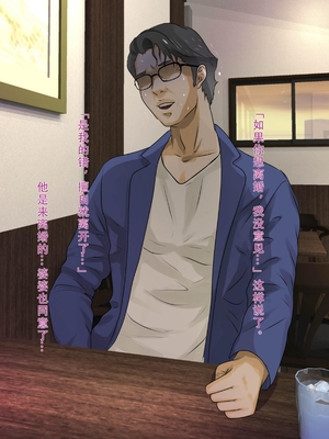 [モンシロ]伯母に焦がれて|日思夜想的伯母 ~シーズン1総編集(1~6)~[中国翻訳][粗碼]_0952