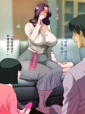 [モンシロ]伯母に焦がれて|日思夜想的伯母 ~シーズン1総編集(1~6)~[中国翻訳][粗碼]_0972