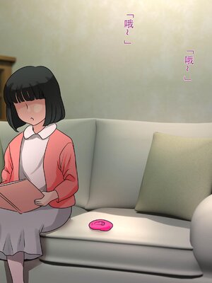 [モンシロ]伯母に焦がれて|日思夜想的伯母 ~シーズン1総編集(1~6)~[中国翻訳][粗碼]_1005