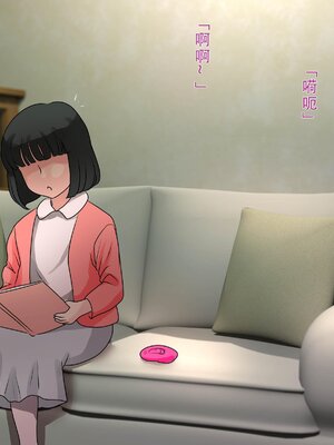 [モンシロ]伯母に焦がれて|日思夜想的伯母 ~シーズン1総編集(1~6)~[中国翻訳][粗碼]_1006