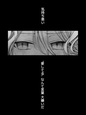 [まろ茶庵 (ゆなまろ)] かくしごと×初デート -デカ女上司と元チャラ男の後輩くん#2-_180_2_179