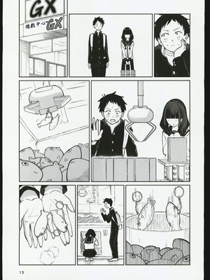 (C106) [オスイチ珈琲店 (319)] 罰ゲームで嘘告白したら陰キャ女子とのイチャラブ性活が始まった件｜因為懲罰遊戲假告白結果和陰沉系女生開始了甜蜜的性生活的故事 [禁漫漢化組]_12_ocmk