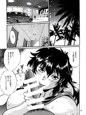 (C106) [スタジオかつ丼 (真鍋譲治)] リン×ママ番外編11_02_mjvt