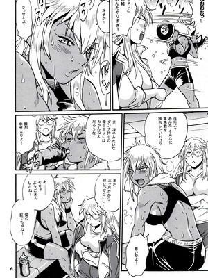 (C106) [スタジオかつ丼 (真鍋譲治)] リン×ママ番外編11_05_hqrk