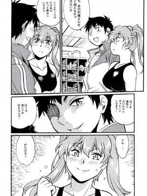 (C106) [スタジオかつ丼 (真鍋譲治)] リン×ママ番外編11_07_srtu