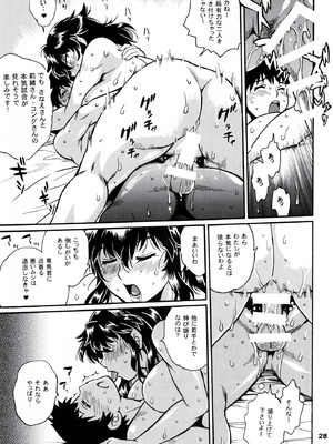 (C106) [スタジオかつ丼 (真鍋譲治)] リン×ママ番外編11_27_pjrg