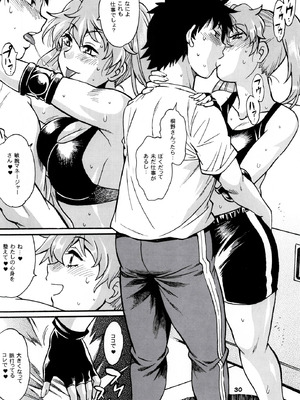 (C106) [スタジオかつ丼 (真鍋譲治)] リン×ママ番外編11_29_bxpl