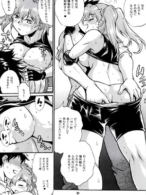 (C106) [スタジオかつ丼 (真鍋譲治)] リン×ママ番外編11_30_jtue