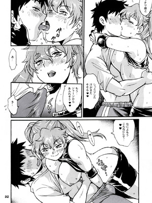 (C106) [スタジオかつ丼 (真鍋譲治)] リン×ママ番外編11_31_myux