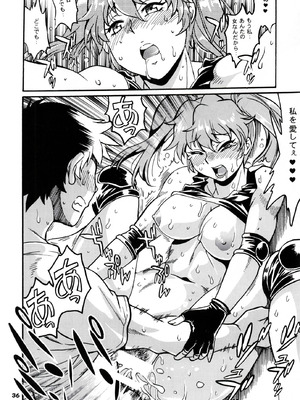 (C106) [スタジオかつ丼 (真鍋譲治)] リン×ママ番外編11_35_cfoe