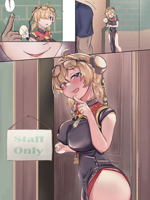 [May.Q] 紅豆：飲茶仙の裏メニュー (ゼンレスゾーンゼロ) [DL版]