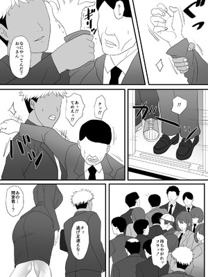 [overdose] 獣の棲家_004_kbcb