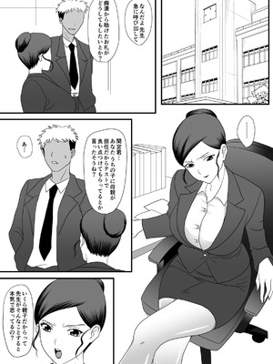 [overdose] 獣の棲家_008_eifm