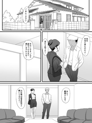 [overdose] 獣の棲家_010_vyel