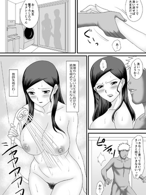 [overdose] 獣の棲家_047_qsuh