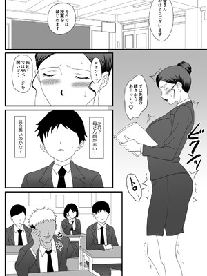 [overdose] 獣の棲家_096_xfwt