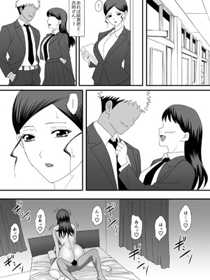 [overdose] 獣の棲家_100_wsio