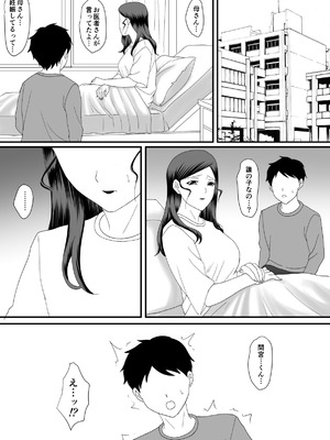 [overdose] 獣の棲家_106_ejus