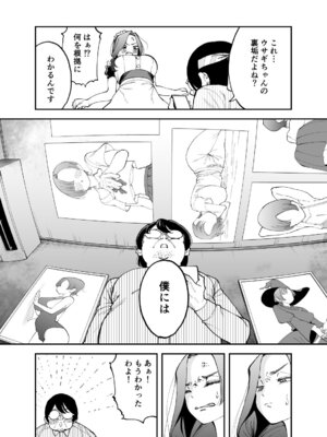 [またのした] ネトコス_14_rkna