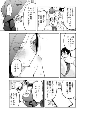 [またのした] ネトコス_30_xyif