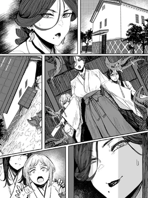 [アイソカーブ (アレグロ)] 追録・異形交尾快楽地獄 [DL版]_49_ncrq