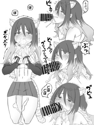 [マルカパヒナス (よろず)] プリコネシオリエロ合同 今日は体調が良いんです。 (プリンセスコネクト!Re：Dive) [DL版]_43_wfpv