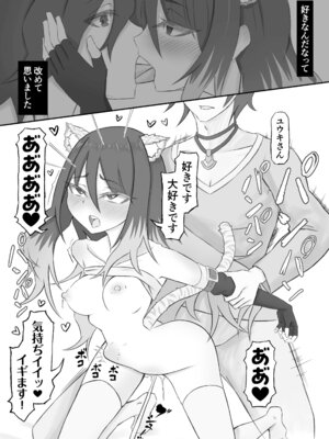 [マルカパヒナス (よろず)] プリコネシオリエロ合同 今日は体調が良いんです。 (プリンセスコネクト!Re：Dive) [DL版]_47_sbcw