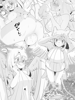 [ミナミの小道 (みつかど)] 異世界憑依紀行ー有翼人とマーメイドー_29_tnwp