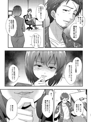 [銀茶屋 (銀茶)] プールサイド：チャプター2 [DL版]_12_ljcc