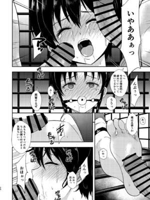 [銀茶屋 (銀茶)] プールサイド：チャプター2 [DL版]_21_ufhv