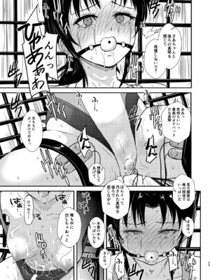 [銀茶屋 (銀茶)] プールサイド：チャプター2 [DL版]_30_vbxq