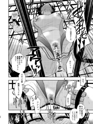 [銀茶屋 (銀茶)] プールサイド：チャプター2 [DL版]_31_pvyi