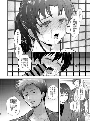 [銀茶屋 (銀茶)] プールサイド：チャプター2 [DL版]_33_uuxy